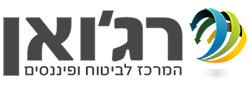 אסף רג'ואן המרכז הארצי לביטוח ופיננסים